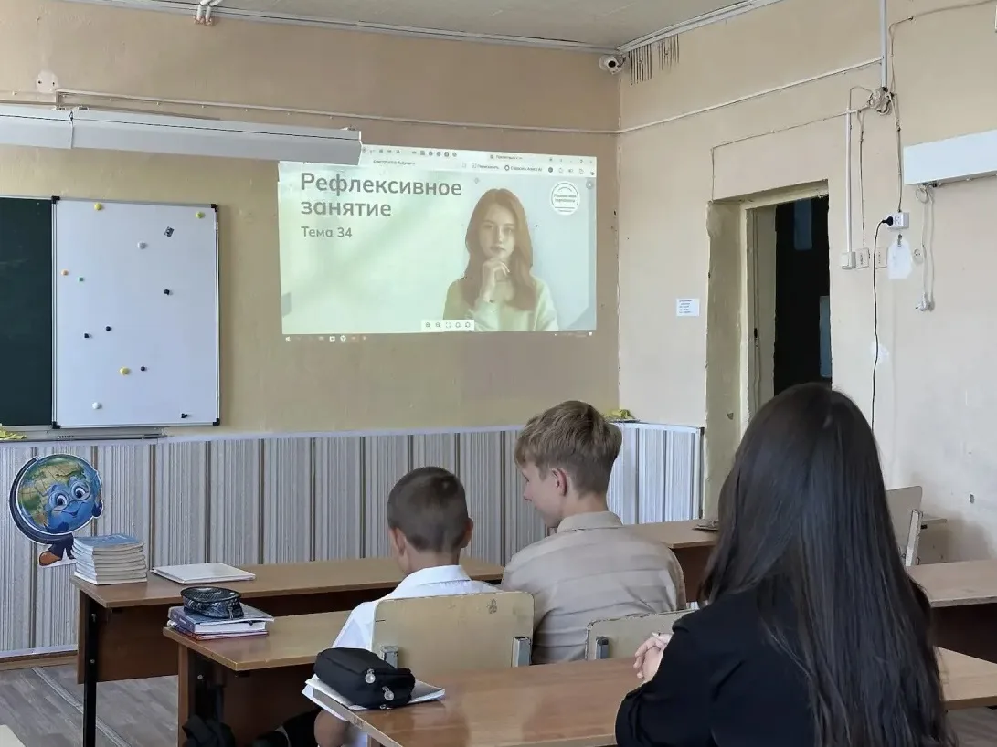 🚀 "Рефлексивное занятие": Разбираемся в профессиях и делаем шаги в будущее! 🚀