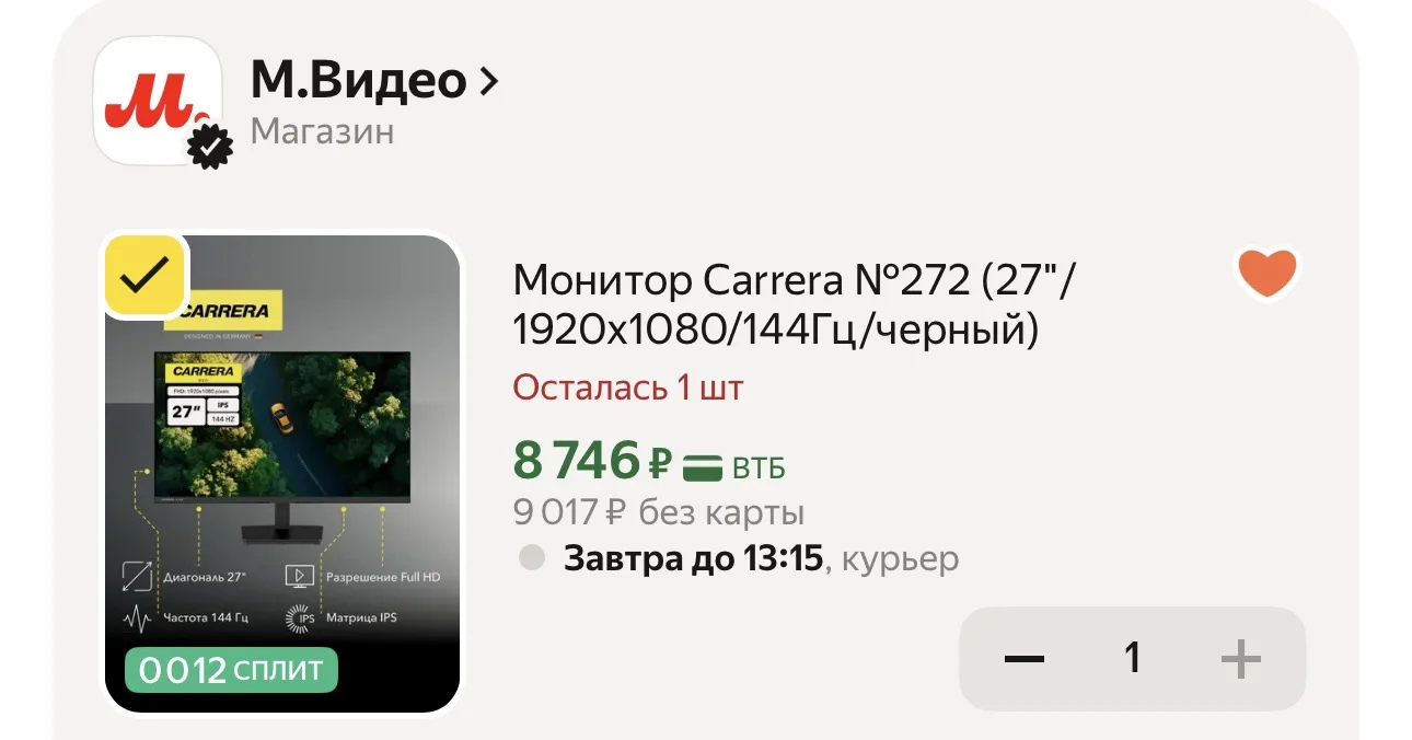 ❗️ ПОСЛЕДНИЙ 🔥 ЗАБИРАЕМ