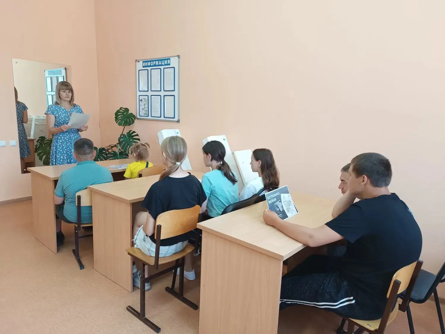 ‼️ Осторожно, фейк! Как мы учились отличать правду от вымысла в интернете.

В нашем пришкольном лаге
