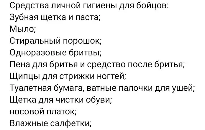 Вчера к нам в гости приходил участник СВО и автор книг Манюк Владислав Игоревич. С нашими учениками 