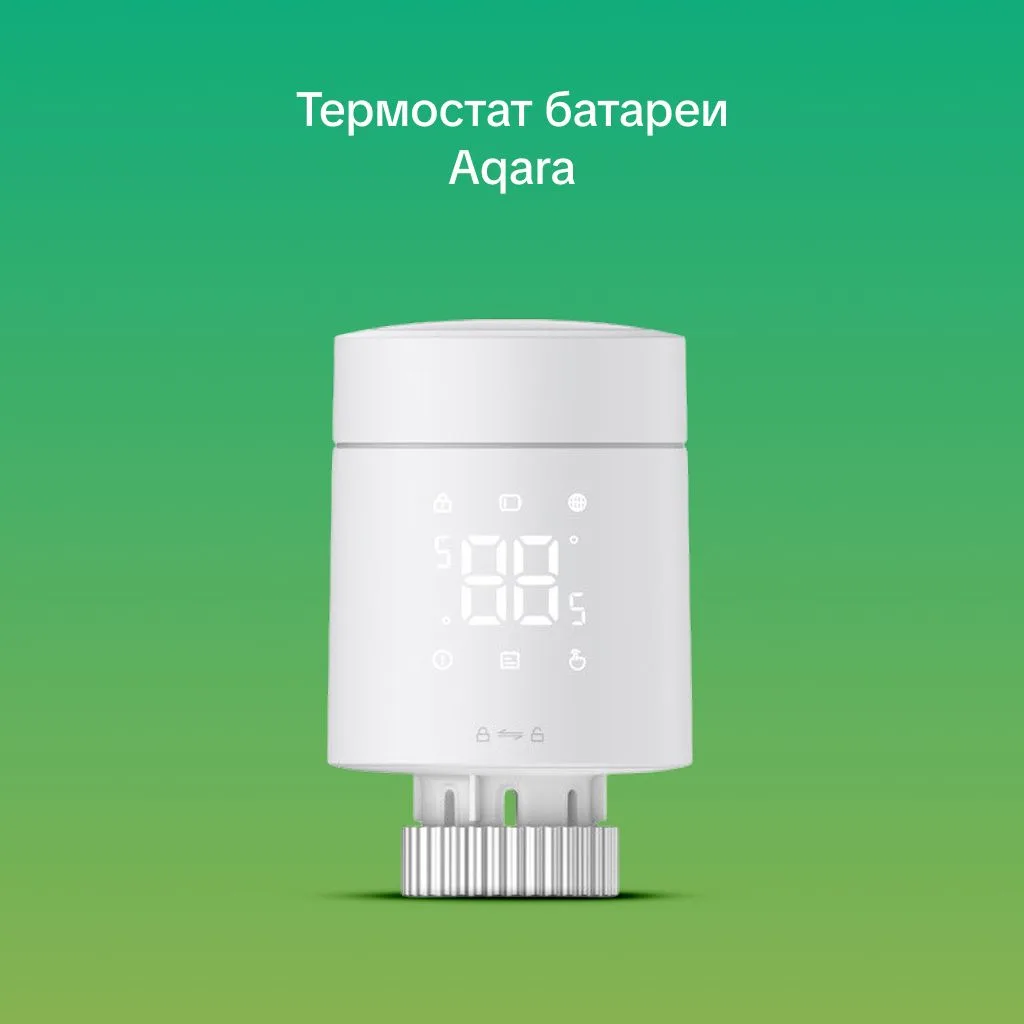 Гайд по умным устройствам для квартиры, если вы уезжаете надолго🏡  Собираетесь на дачу или в отпуск 