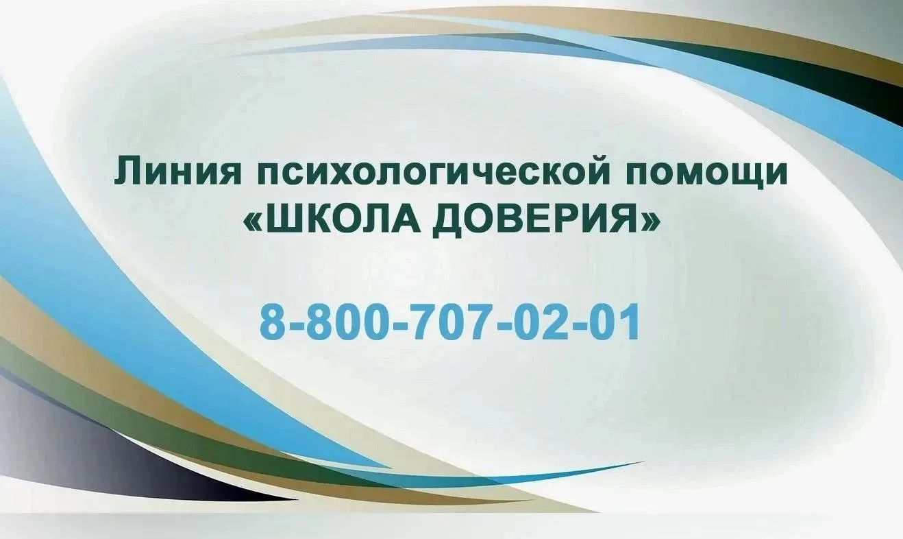 Департамент образования Томской области сообщает о том, что Министерство просвещения Ро...