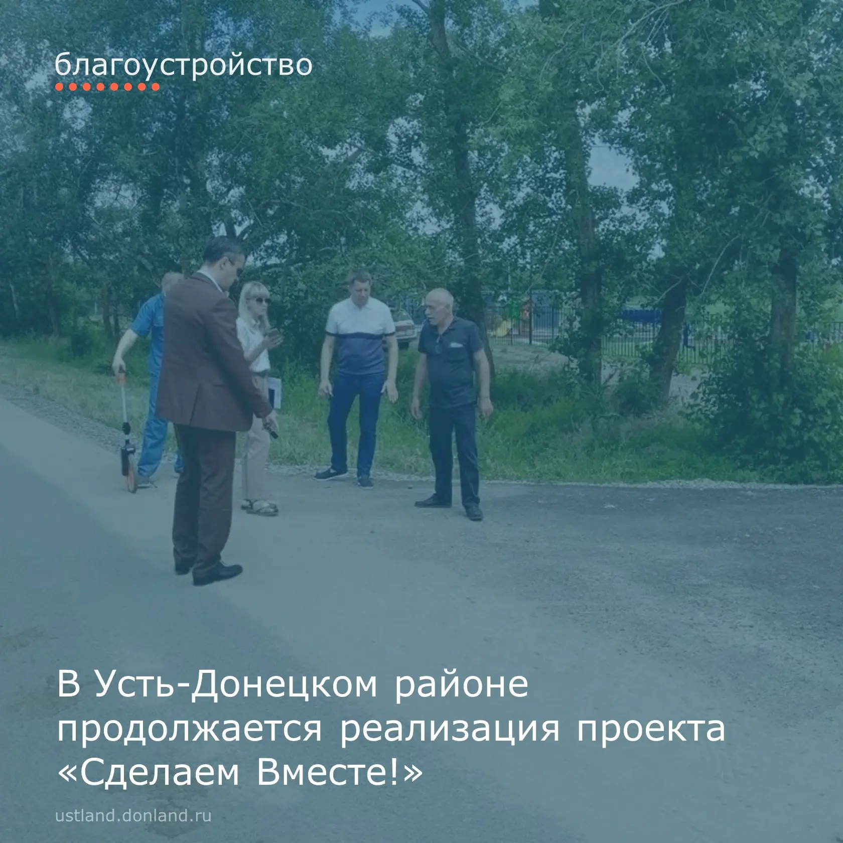 На этой неделе прошли установочные, выездные совещания с представителями и руководителя...