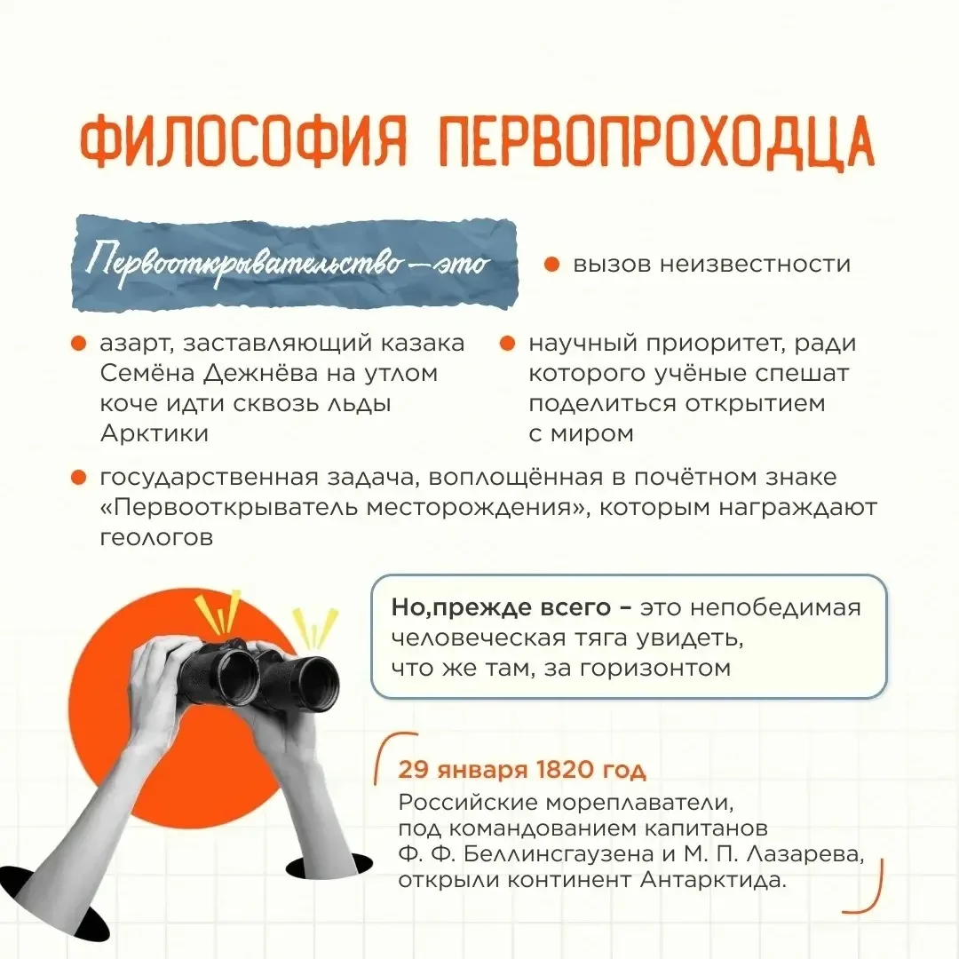 Источник: Педагогический вестник