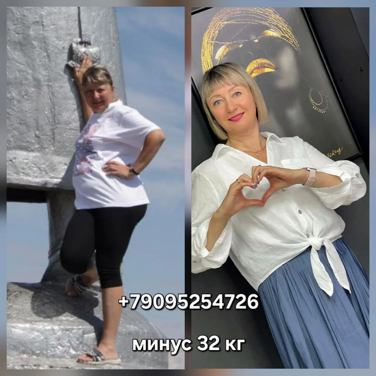 КТО Я ТАКАЯ И ПОЧЕМУ ВЫ МОЖЕТЕ МНЕ ДОВЕРЯТЬ?