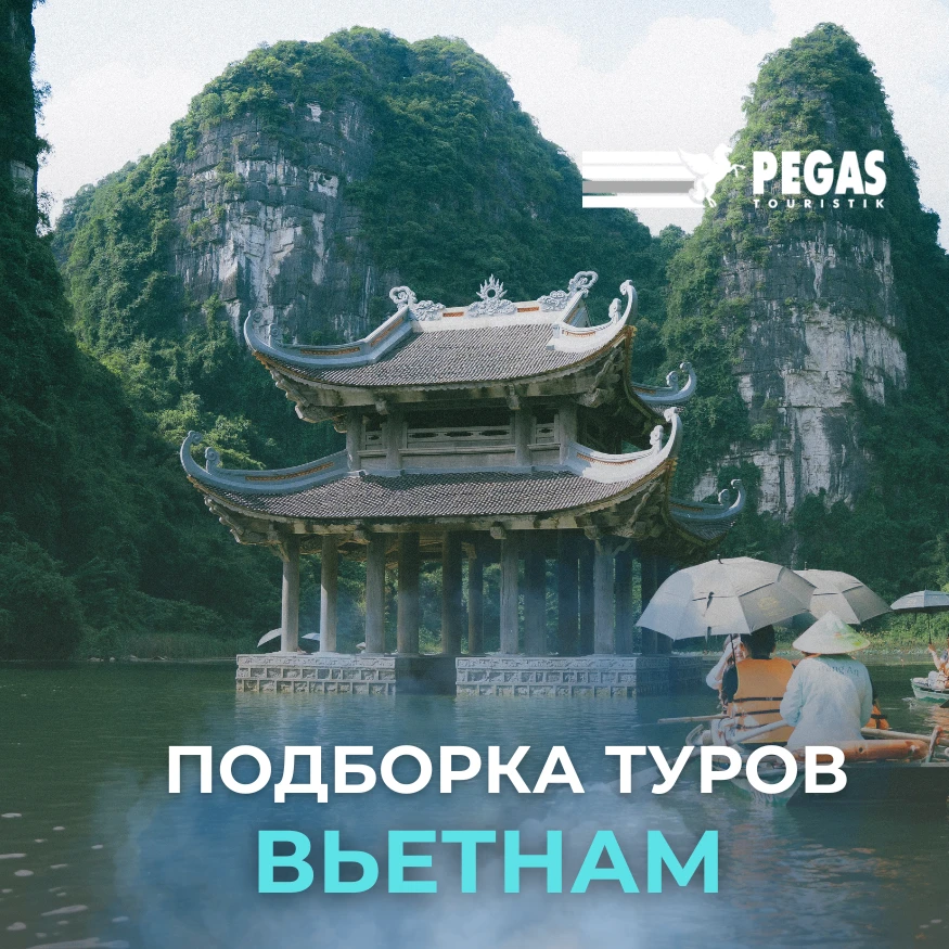 🇻🇳 ВЬЕТНАМ, НЯЧАНГ: ПОДБОРКА ТУРОВ НА ОДНОГО ИЗ МОСКВЫ
Нячанг - пляжная столица Вьетнама с белосне