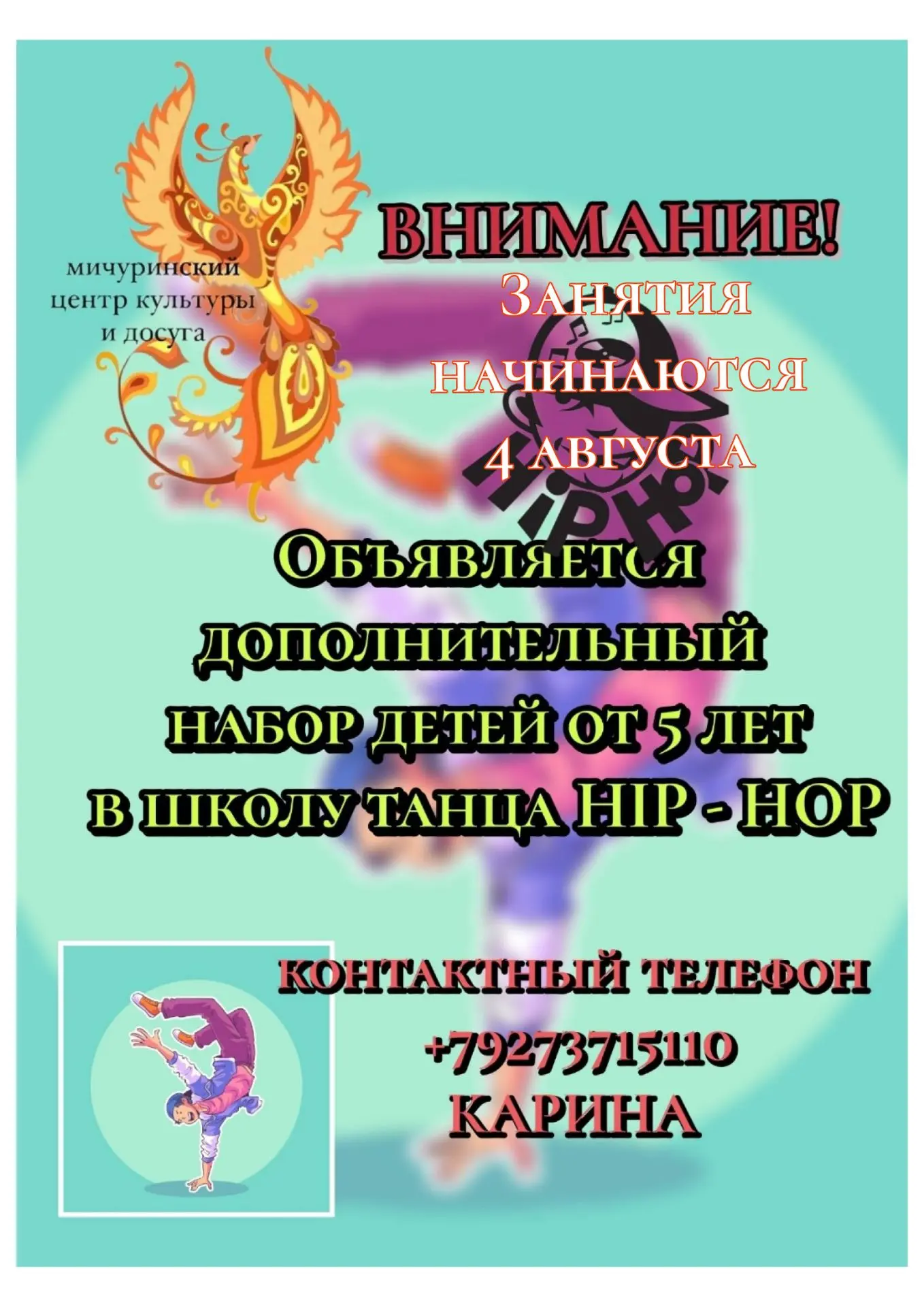🎉 Мичуринский центр культуры и досуга открывает двери для всех, кто хочет раскрыть сво...