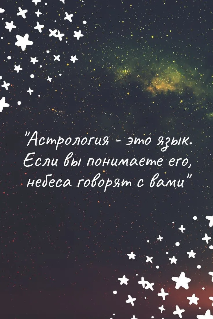 🌠🌌🔭🌟⭐️

Астрология | Подпишись 👇🏻