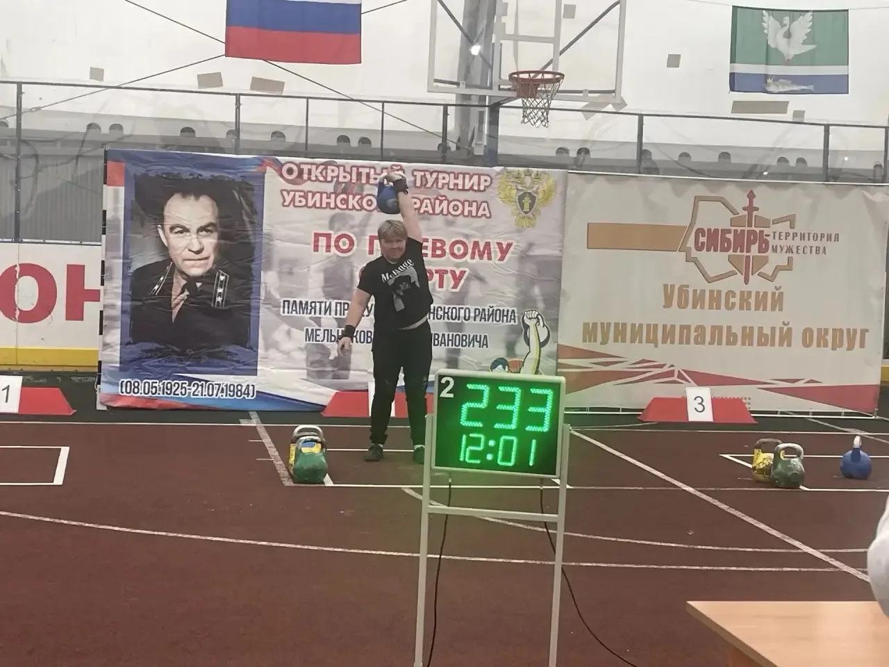 📍Прокуратурой Убинского района в целях патриотического воспитания подрастающего поколения проведен в