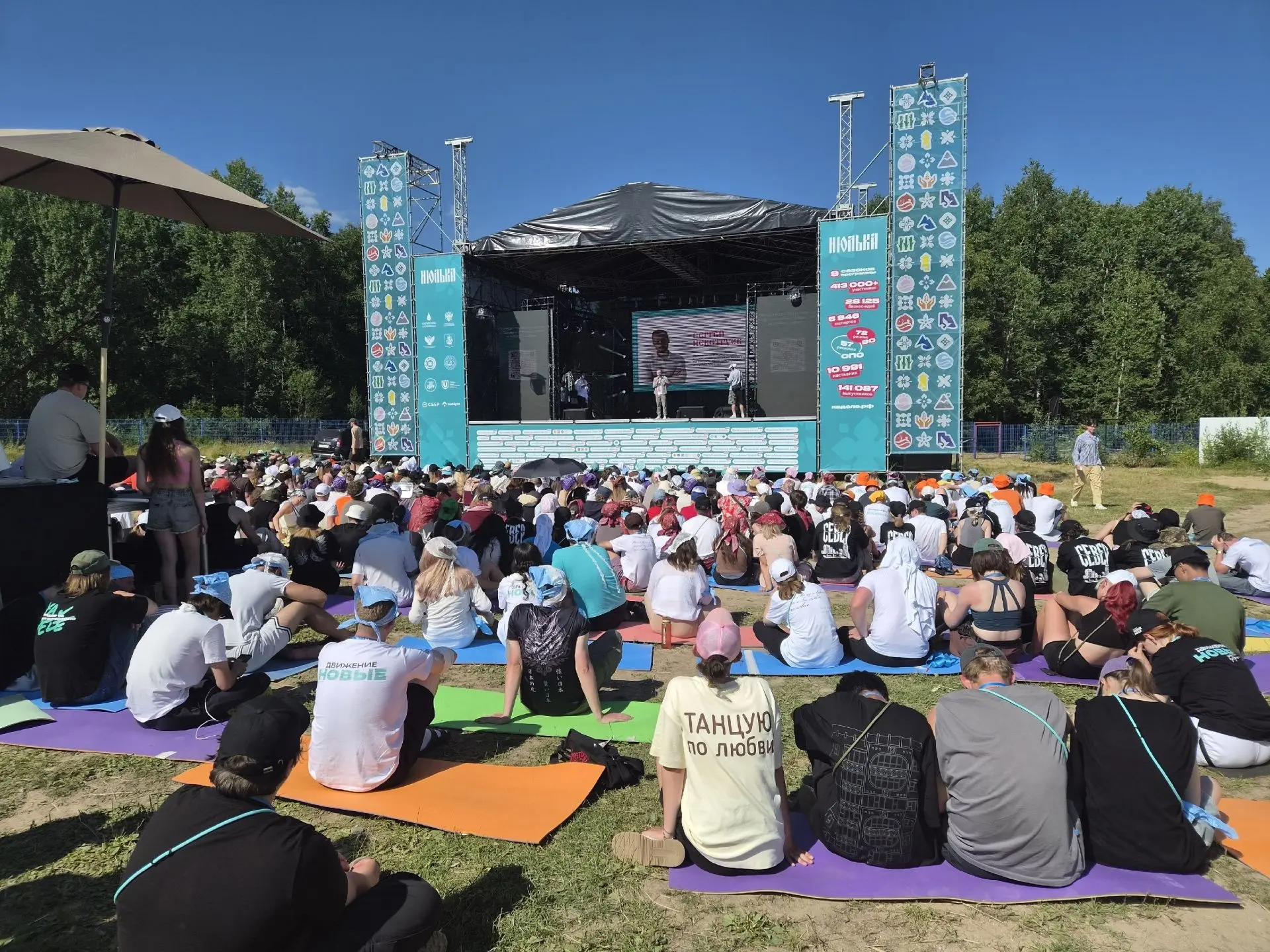 🏕 Пять дней в полевых условиях: студент РОСБИОТЕХа стал участником Всероссийского выезда «Июлька»

