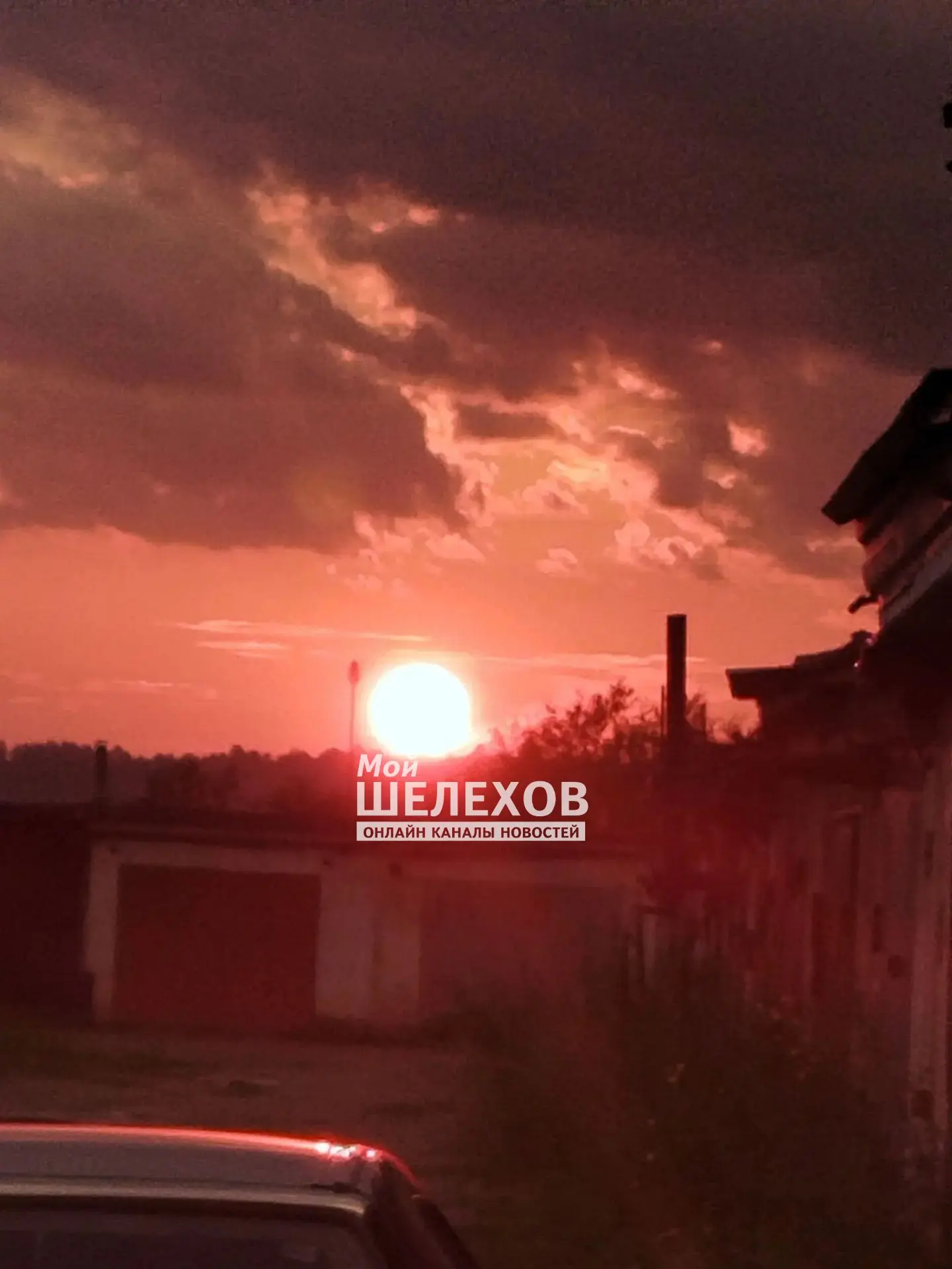 Вечернее солнце ☀️ г. Шелехов
