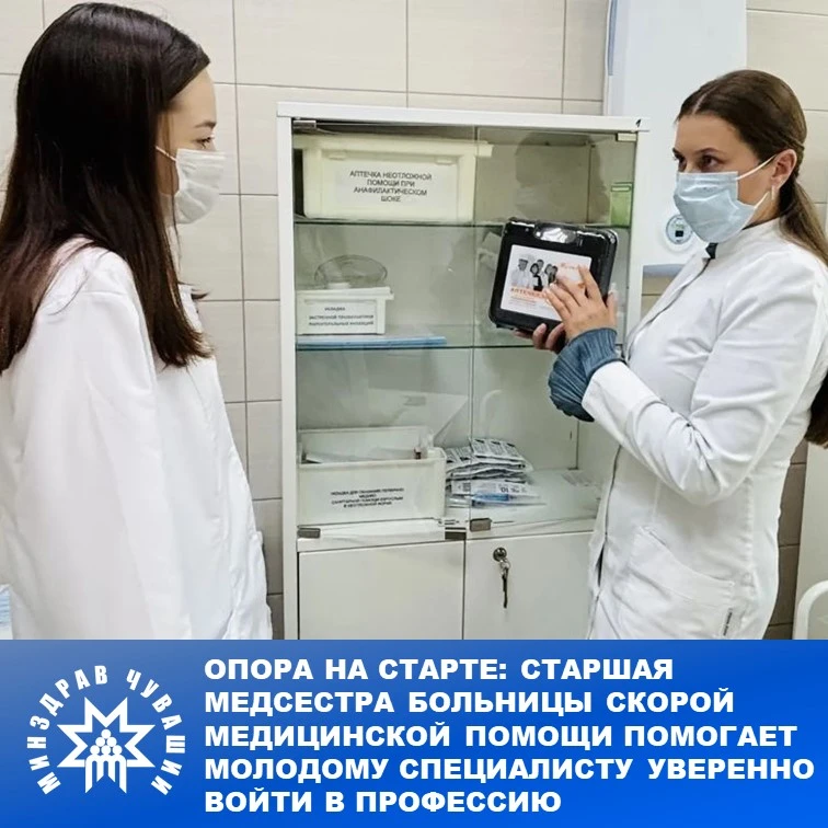 Наставничество — важнейшее звено в укреплении кадрового потенциала медицинских организаций республик