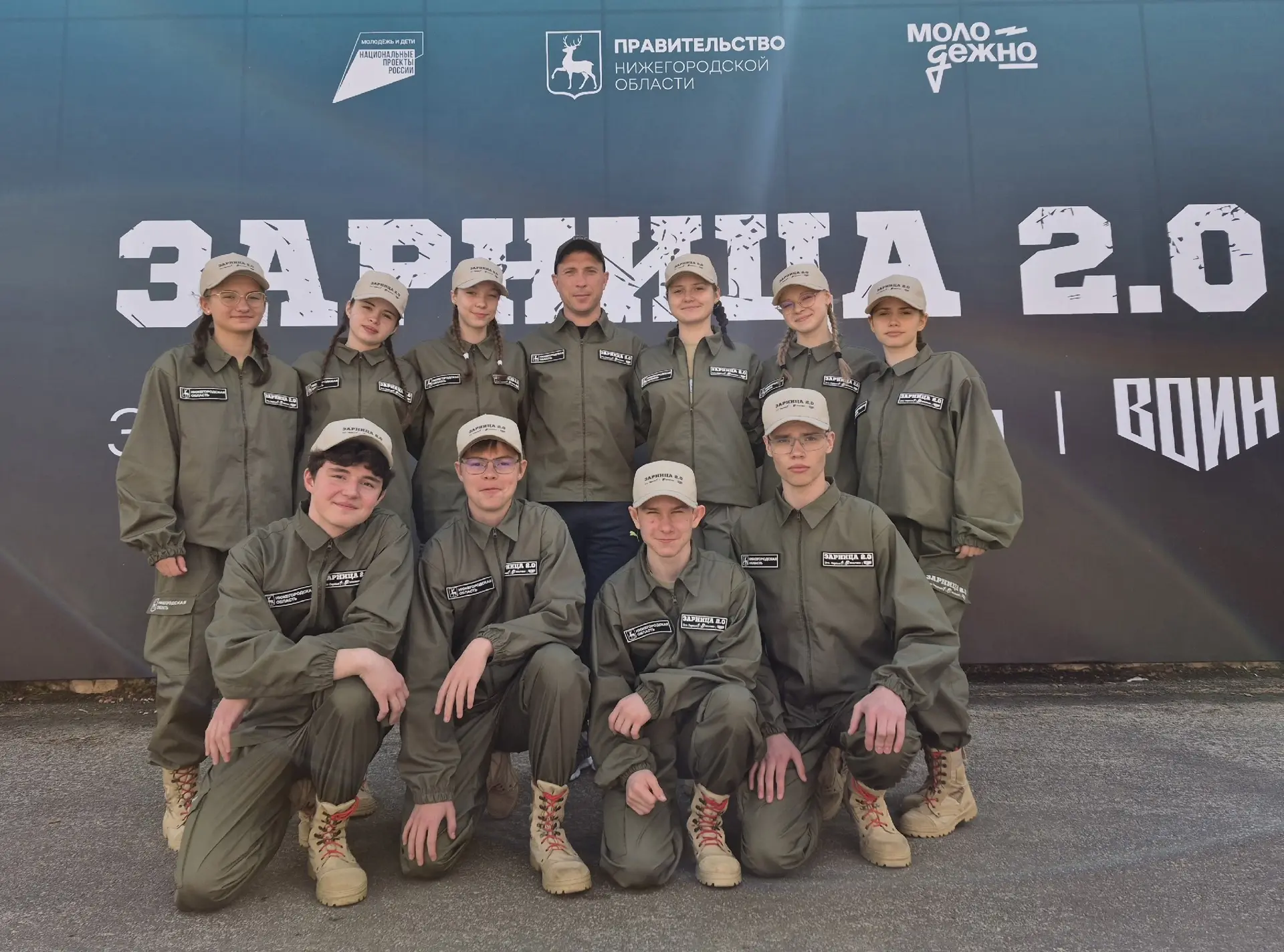 Юнармейский отряд имени Александра Сквознякова,  прибыл на региональный этап "Зарница 2...