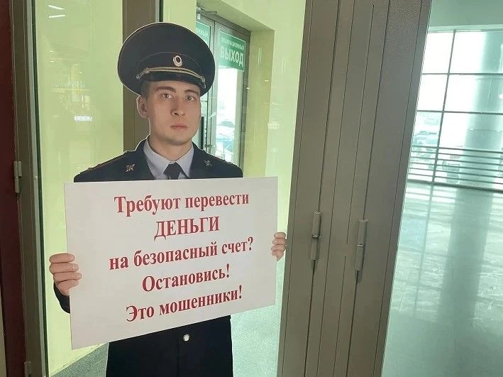 ‼️Мать погибшего участника СВО отдала мошенникам 13 миллионов рублей 

43-летней жительнице Буздякск
