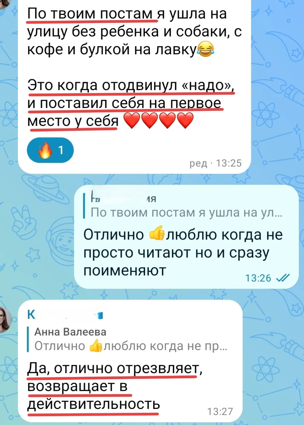 Всё для вас мои дорогие! Только пользуйтесь❤