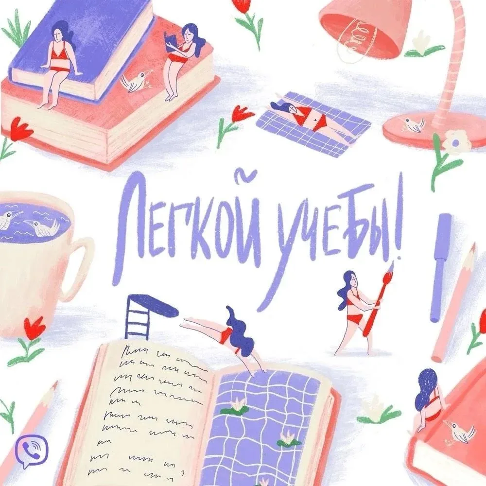 🔔С началом нового учебного года!