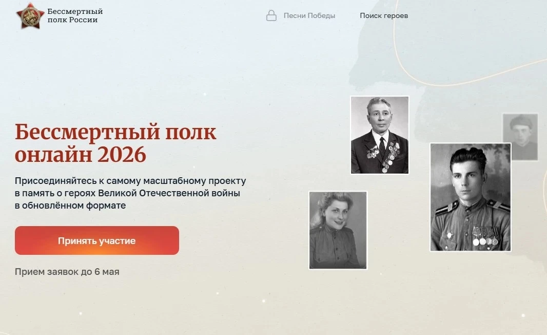 🕯Память сильнее обстоятельств: в этом году «Бессмертный полк» в Пермском крае пройдёт ...