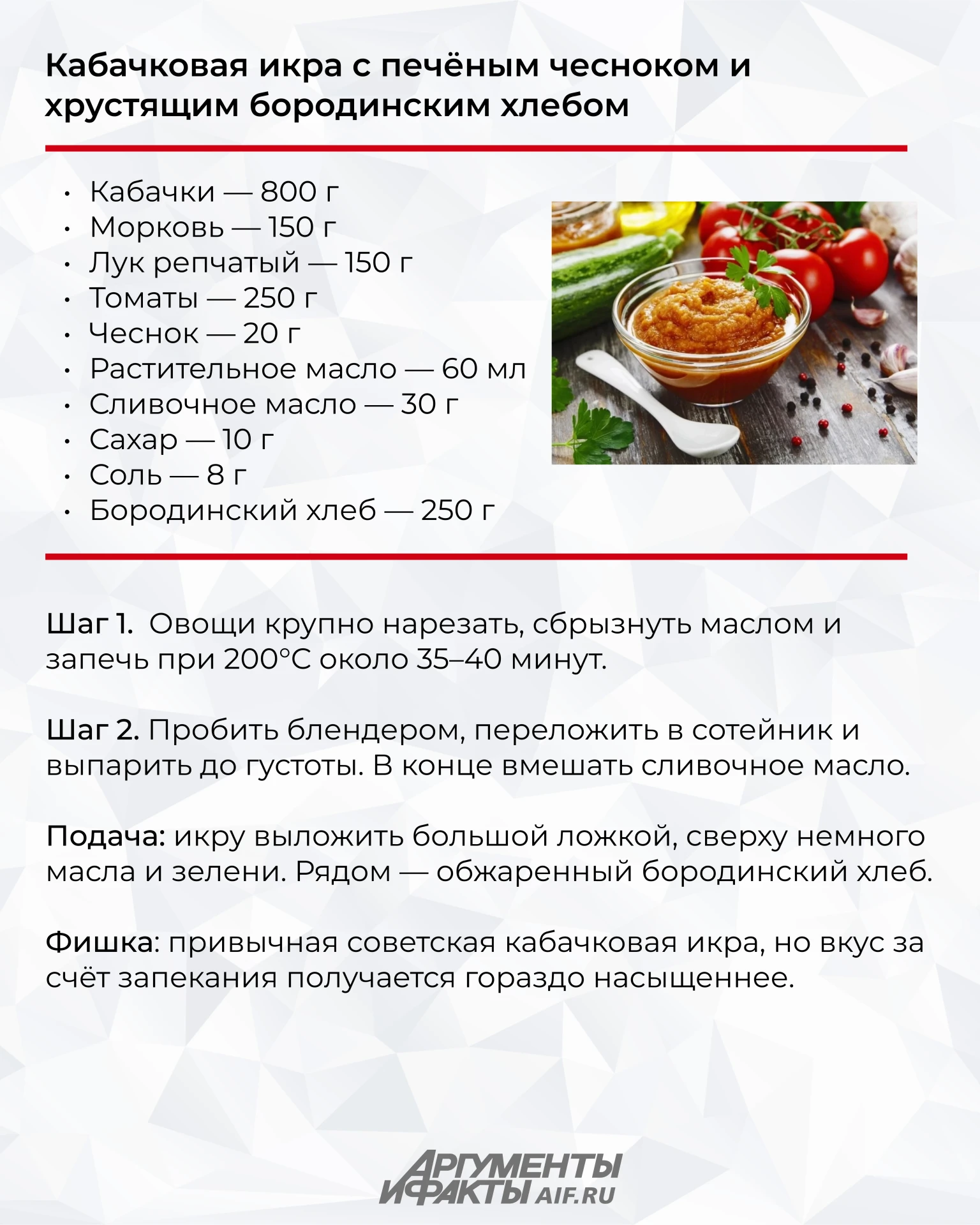 Как приготовить из кабачка лазанью и не только?