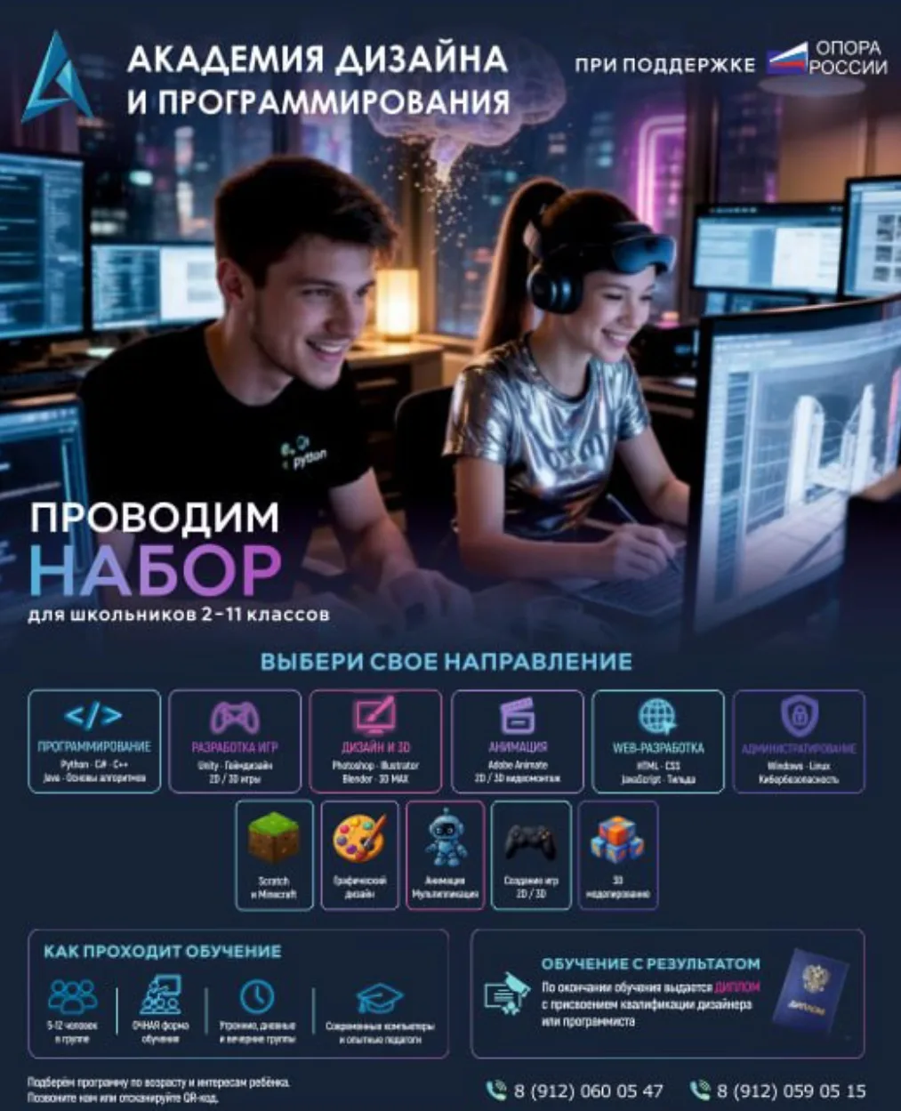 🖥️🖥️🖥️