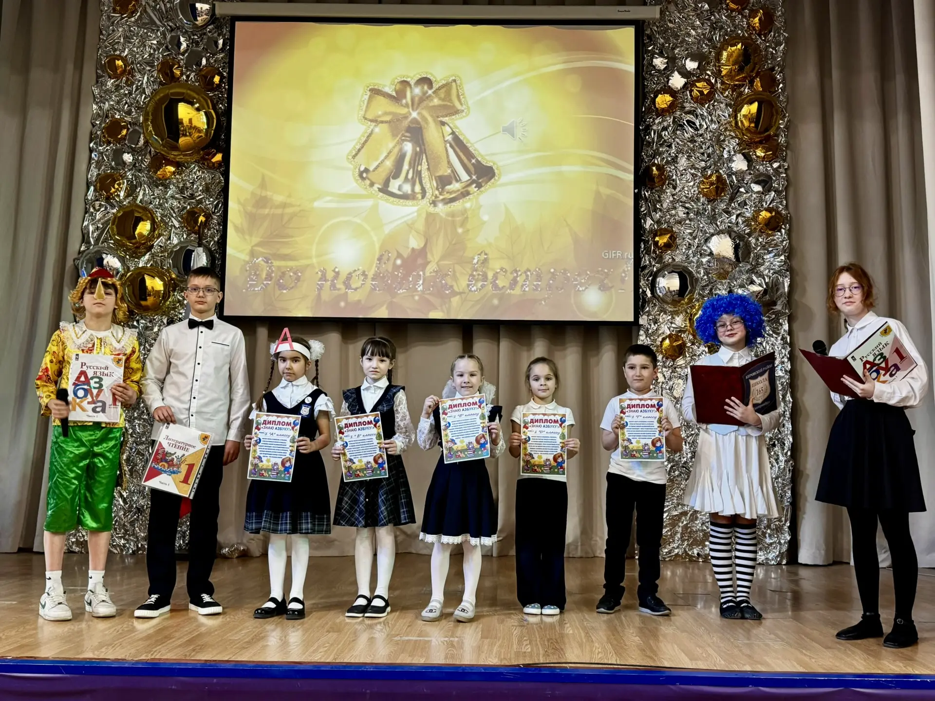 ✨ Прощай, Азбука!  Здравствуй, мир чтения! ✨  25 марта в нашей школе прошёл настоящий праздник для п