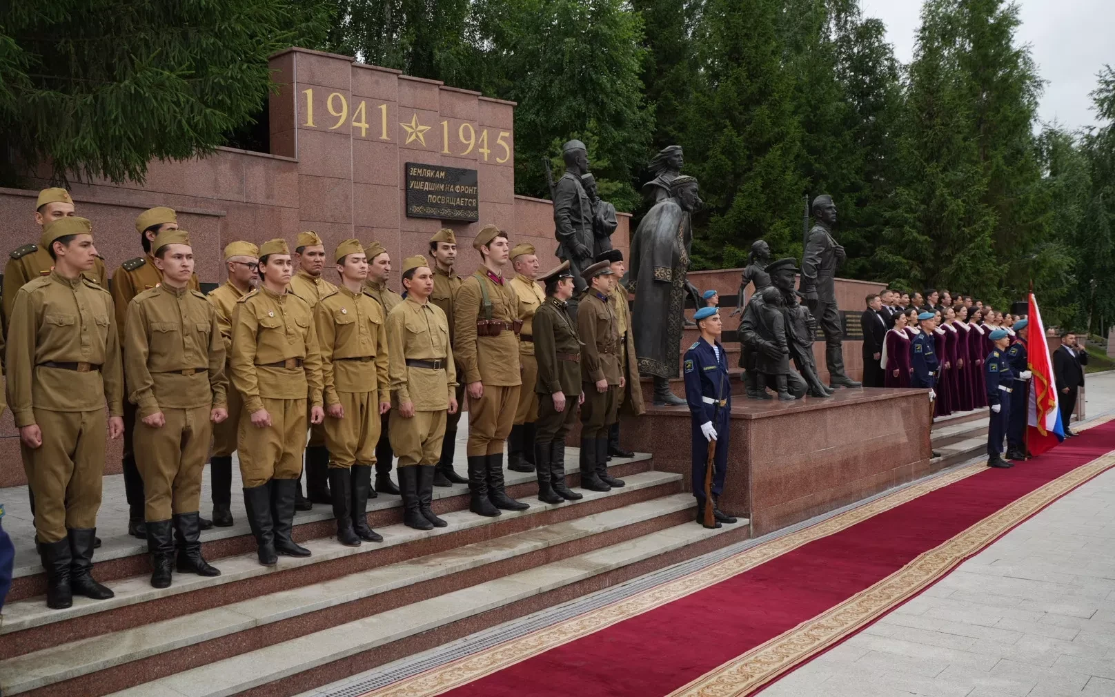 В Уфе состоялась церемония возложения цветов к памятнику «Землякам, ушедшим на фронт»