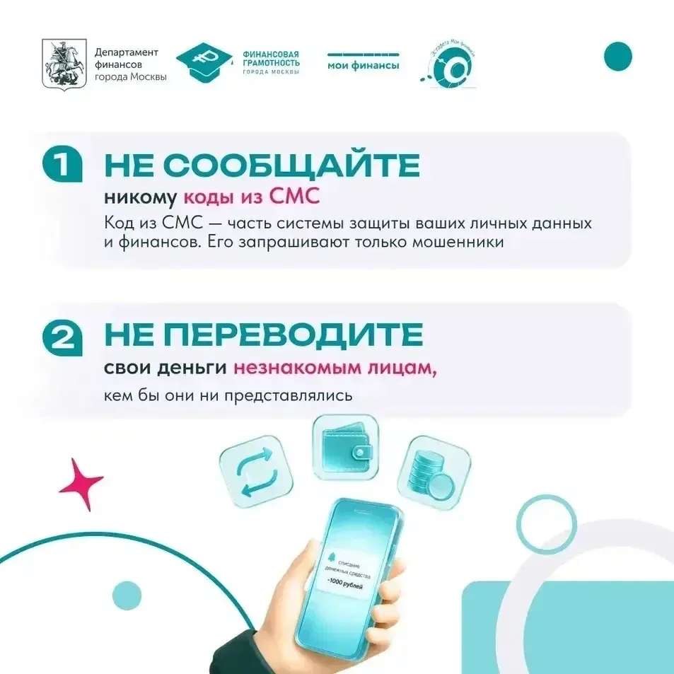 Изображение 1 к публикации «Подслушано Новопеределкино | Солнцево-парк | Москва | Метро Пыхтино | Солнцево | Говорово | Озёрная | Переделкино | Мичуринский проспект | Раменки | Минская | Кутузовская | Работа | Вакансии»