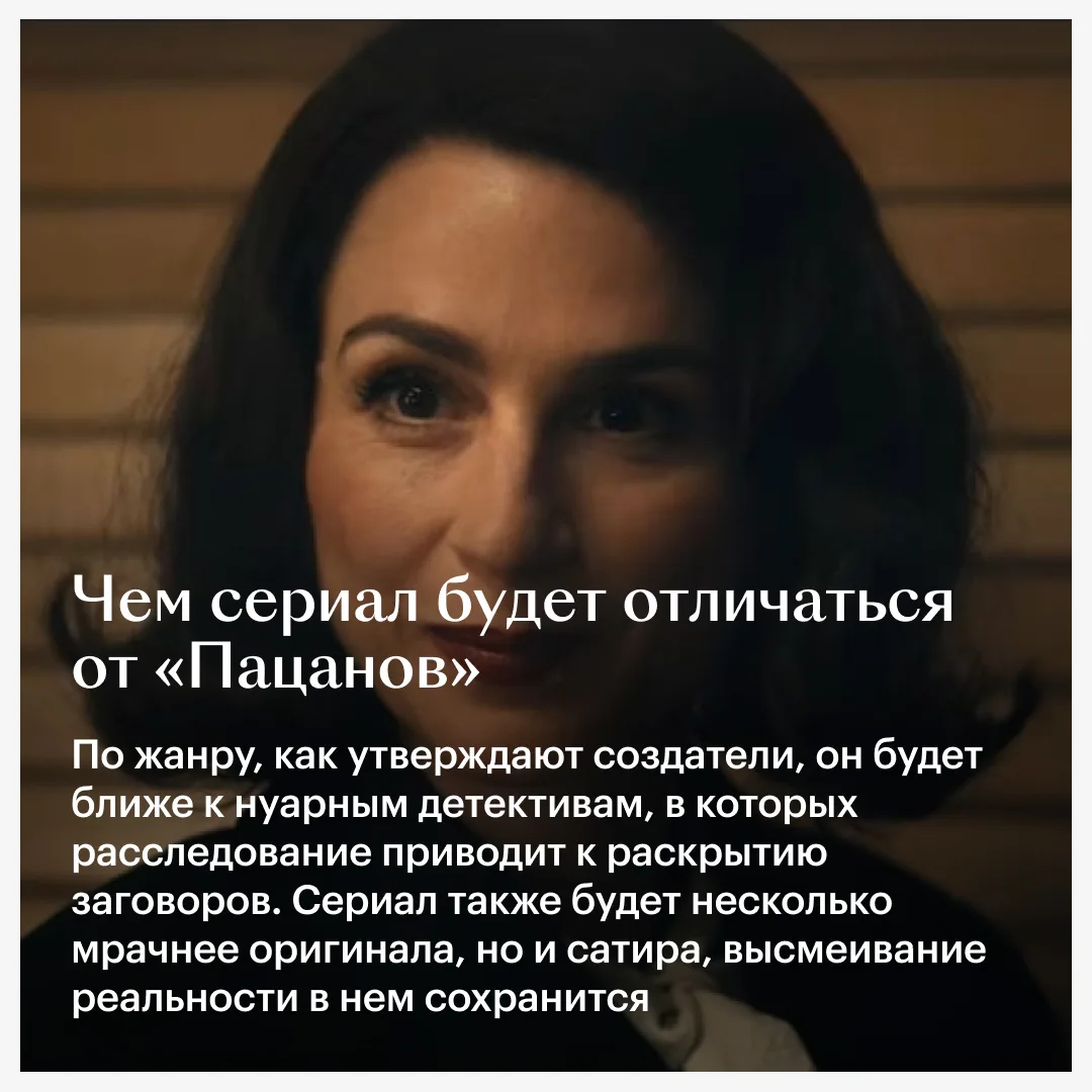 🫡 После Энтони Старра центром вселенной «Пацанов», видимо, будет Дженсен Эклс — ведь именно его геро