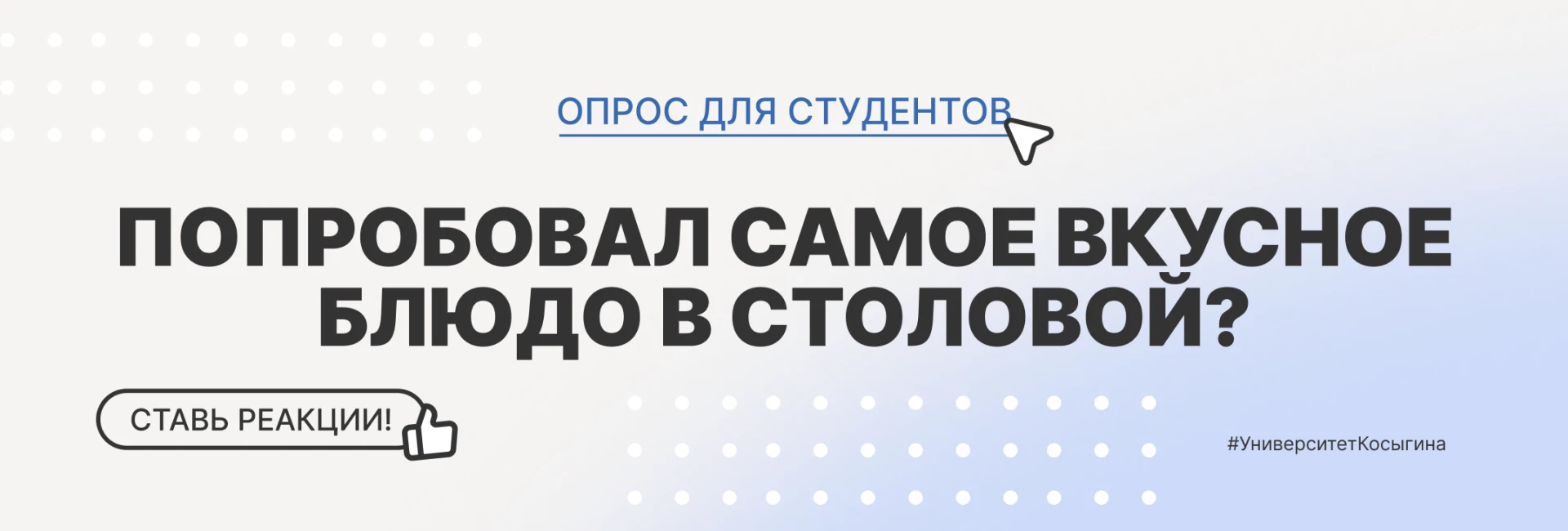 🥰 — было