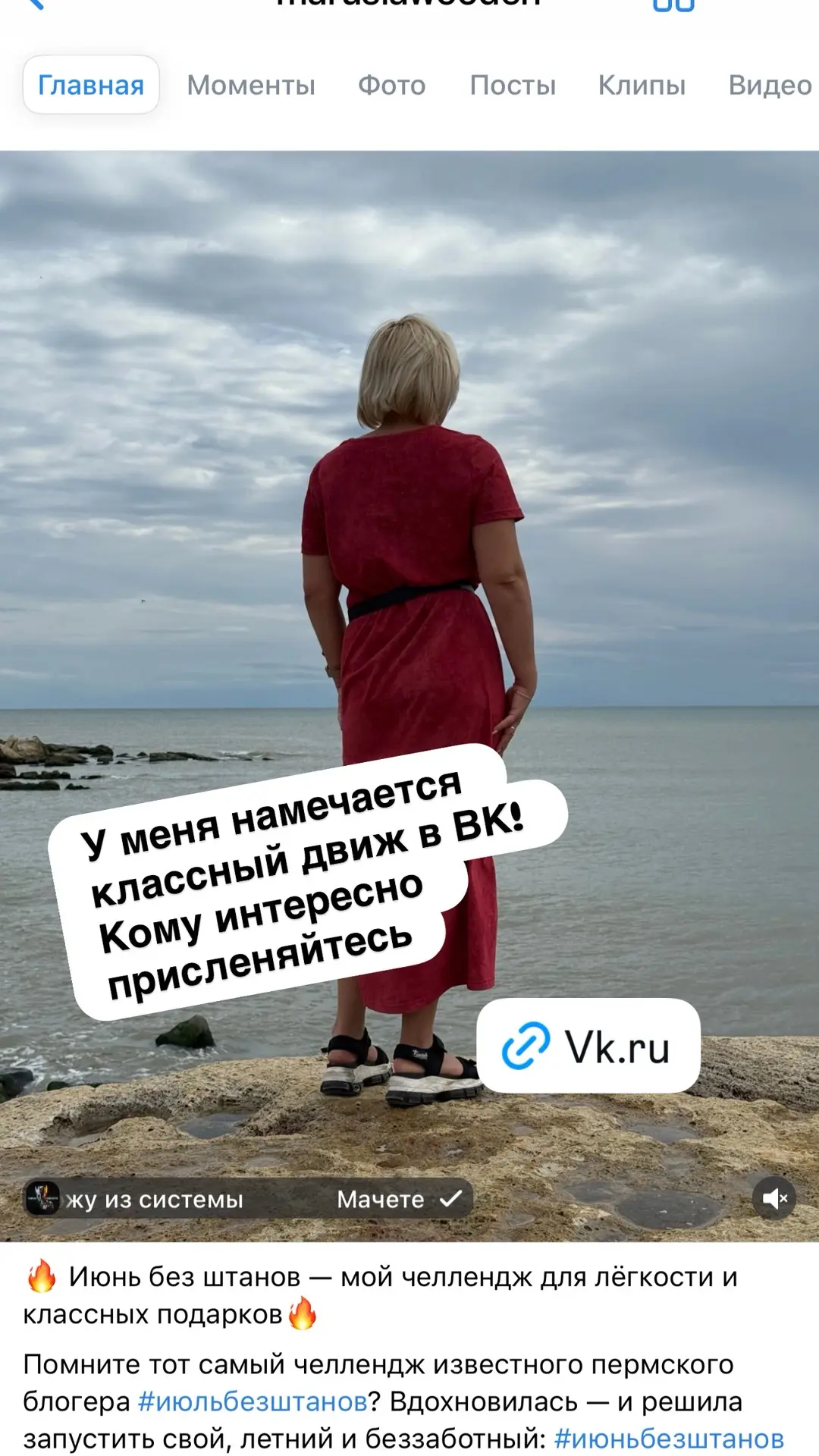 https://vk.ru/wall190837309_30074
