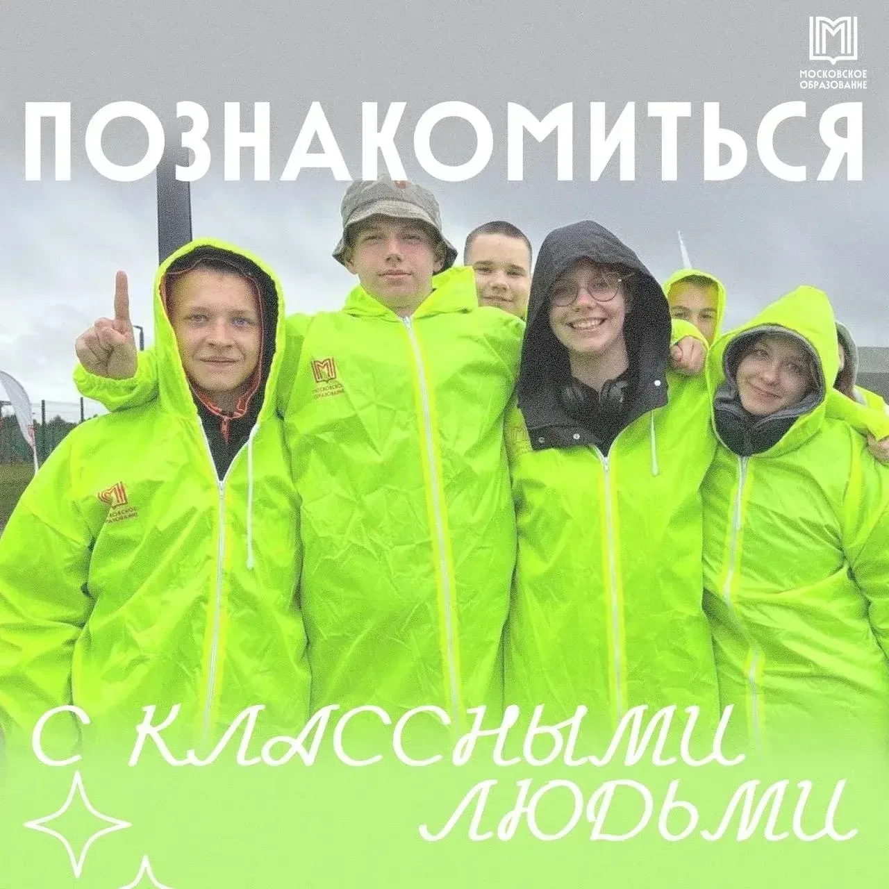 ЛЕТО ДОЛЖНО ЗАПОМНИТЬСЯ  🤩 В 2025-м были открыты первые три спортивно-патриотических палаточных лаге