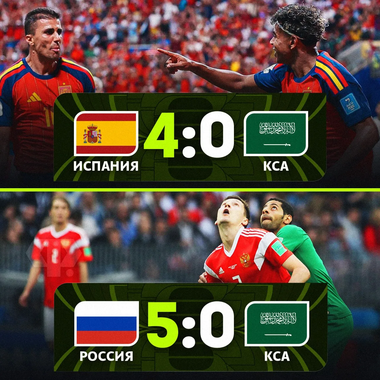 🤷‍♂️ Выводы сами сделайте