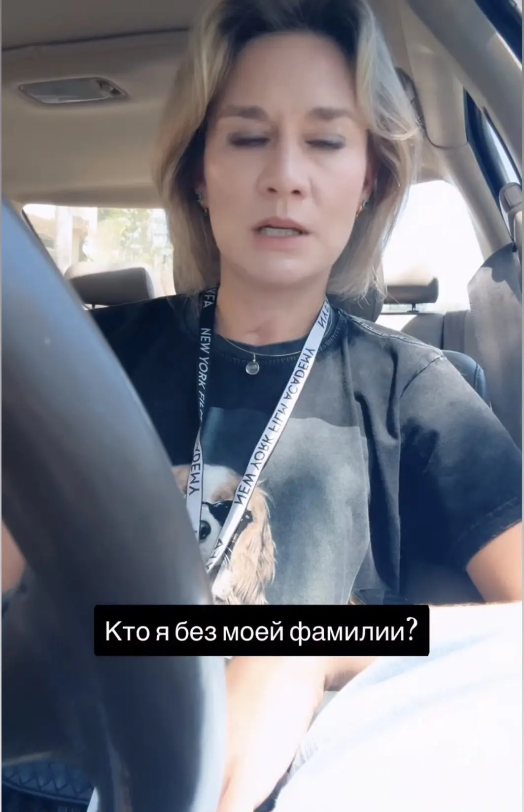 Дочь Машкова задается правильными вопросами