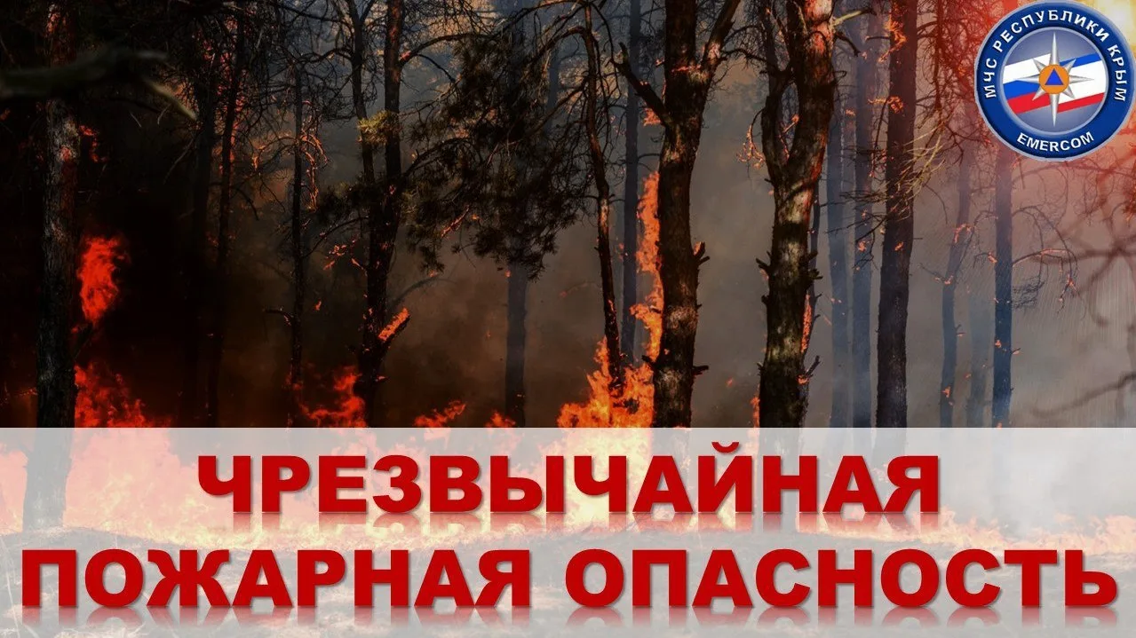07.09.2026 г. в 13:20 (мст) по системе оповещения  получено сообщение  об опасных и неб...