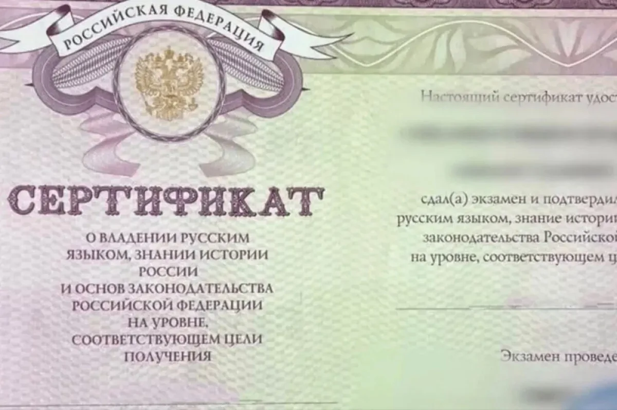 🇷🇺 Порядок превыше всего.