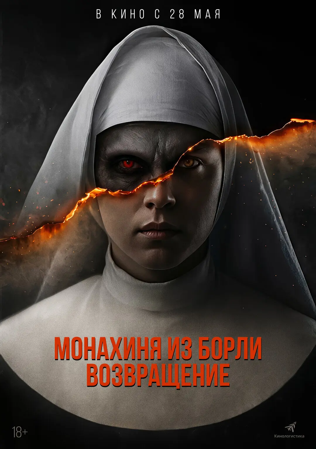 Премьеры недели 🎞