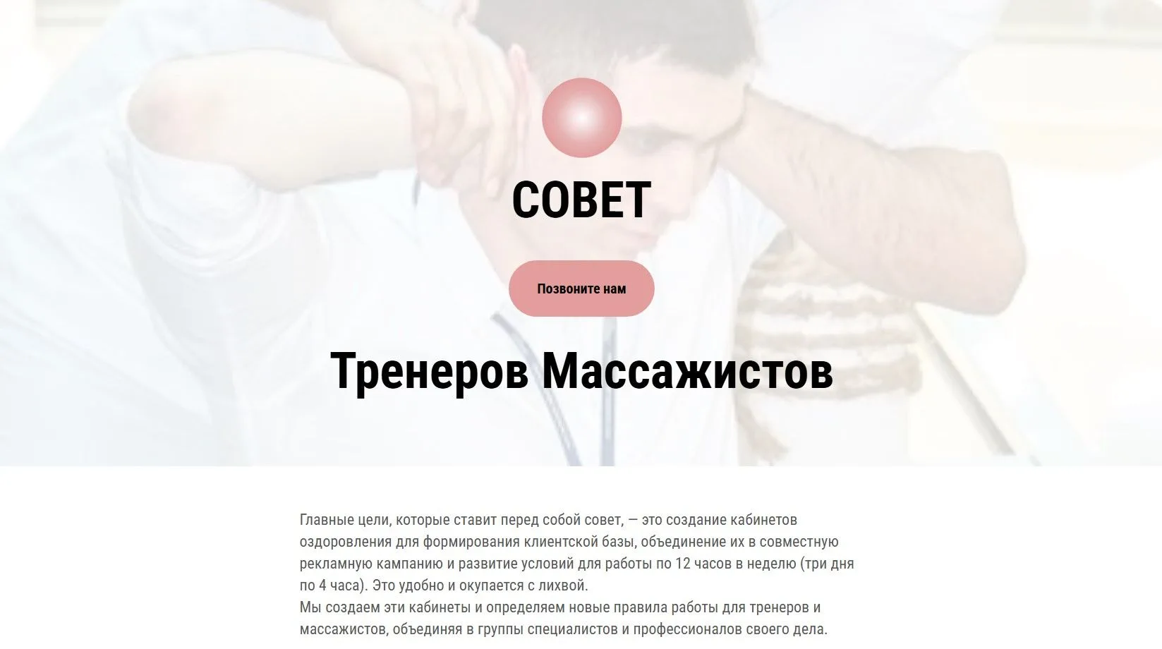 https://nezrimye-niti.ru/