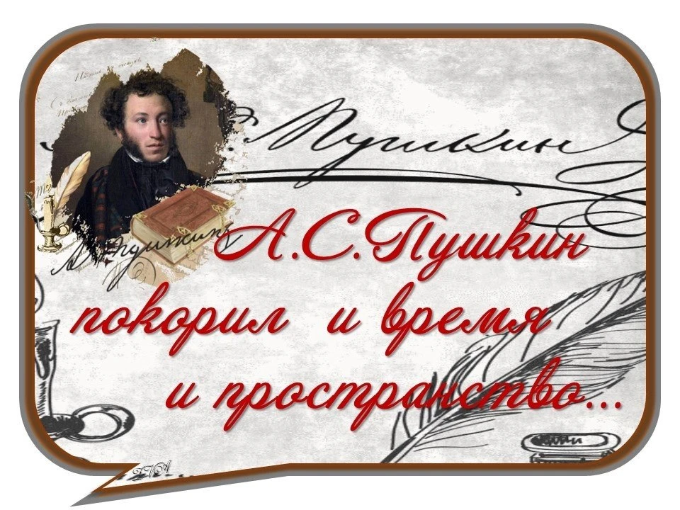 Изображение 1 к публикации «Начальная школа. К уроку готовы!»