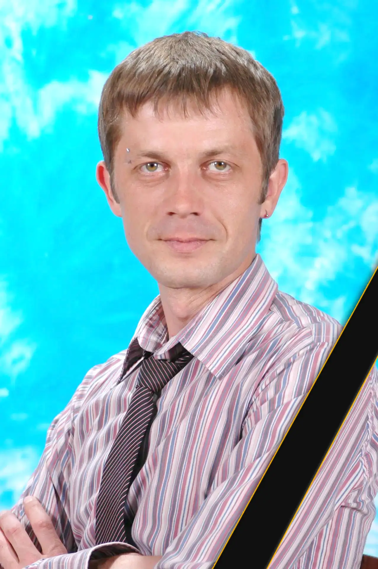 После тяжелой болезни ушел из жизни наш коллега, Дмитрий Викторович Горбатенко, прекрас...