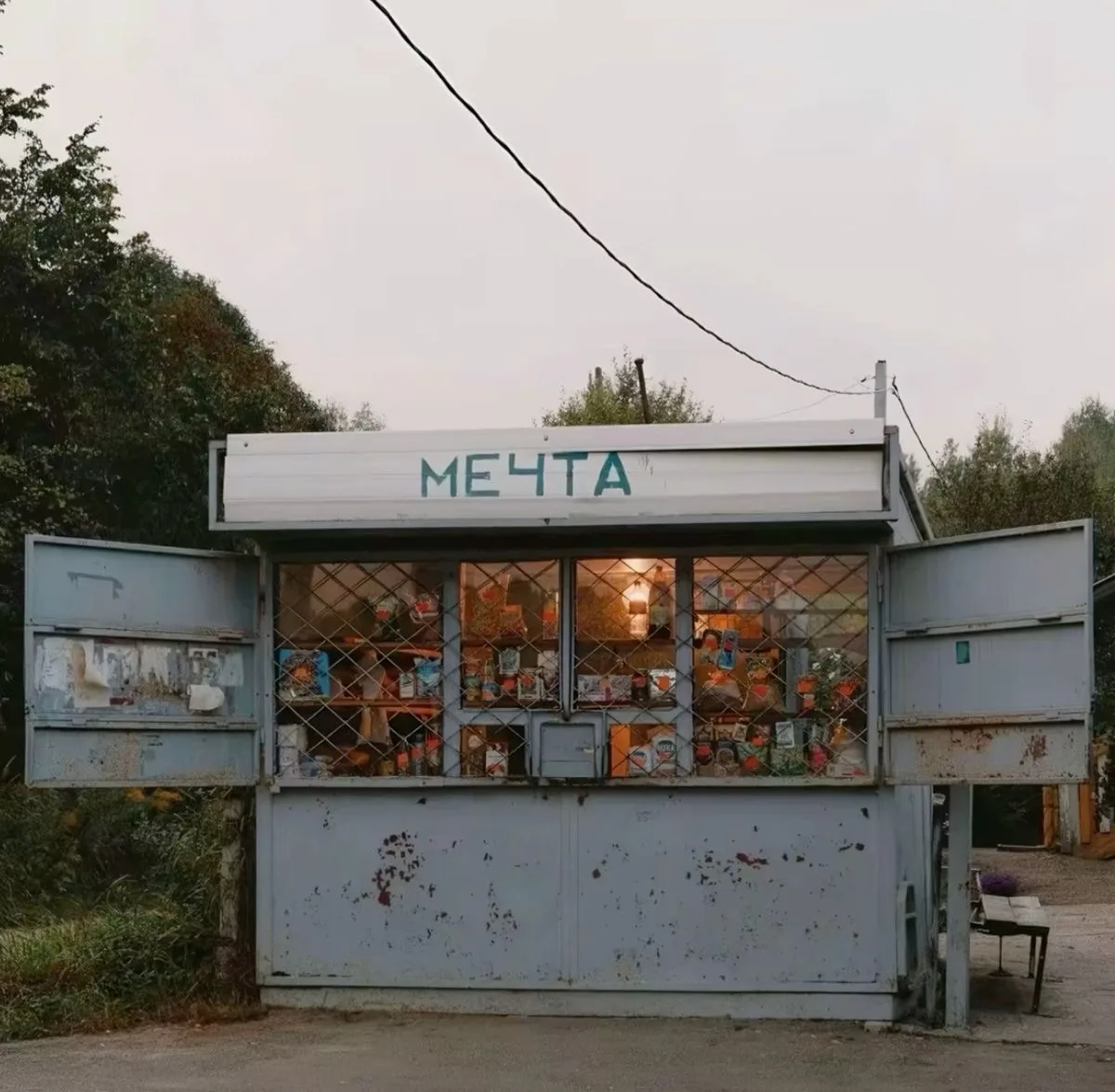 🏪 Когда вспоминаешь 1990-е, сразу перед глазами появляются те самые ларьки

Там покупали всё подряд
