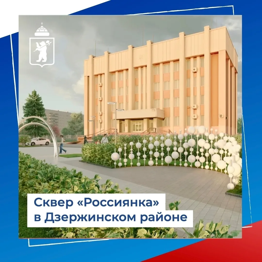 ✨ Представьте: нажал пару кнопок — любимый парк обновился