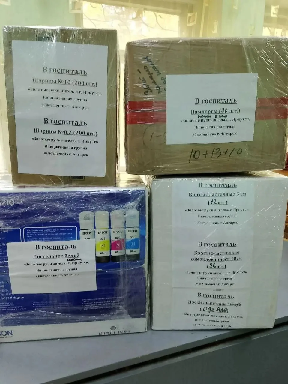 🇷🇺Ангарск