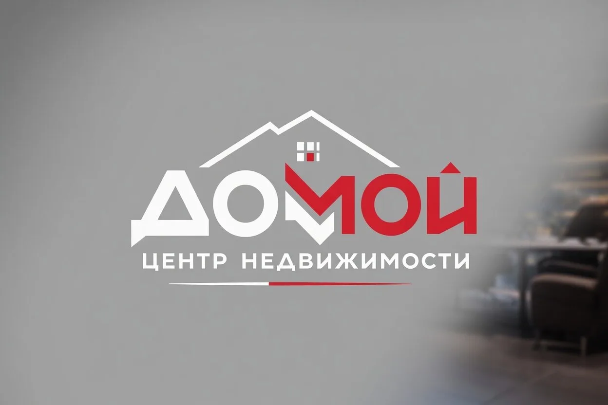 Почему я соединяю недвижимость и юридическую логику