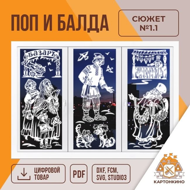 Подборка шаблонов ко Дню рождения А. С. Пушкина и Дню русского языка: