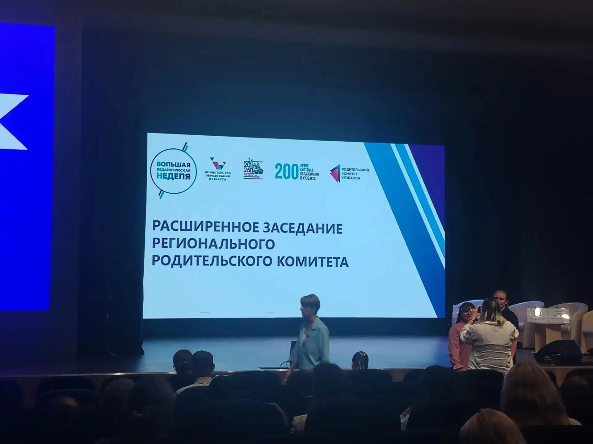 Участие в стратегическом диалоге: БМО на региональном уровне! 🏛️