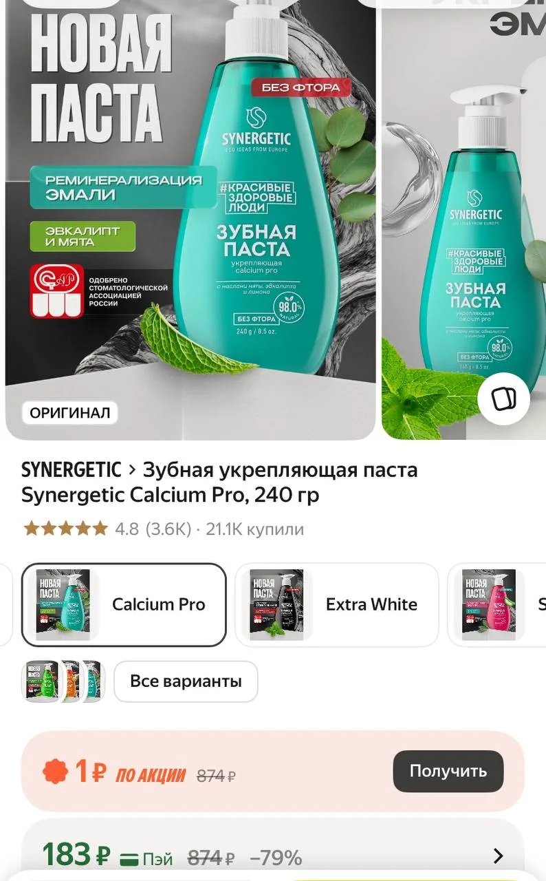 https://market.yandex.ru/cc/BD6GEQ