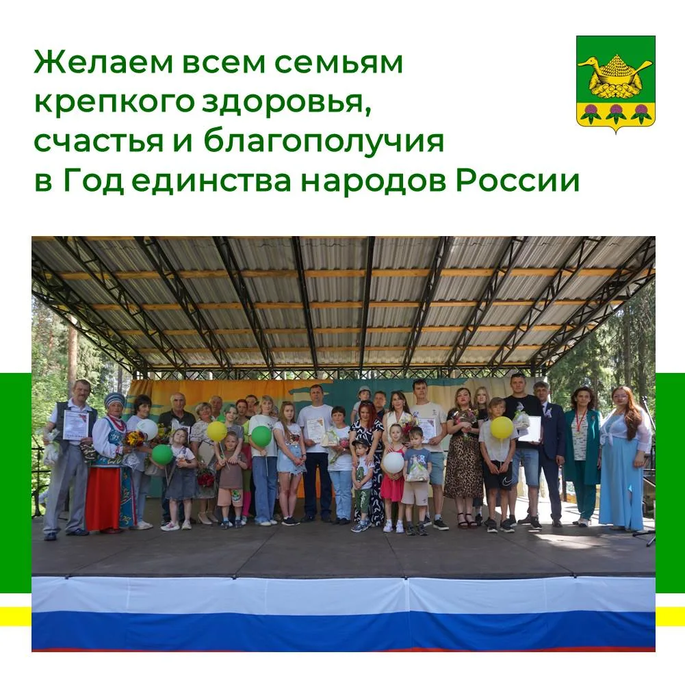 🇷🇺 2026 год объявлен Президентом России Годом единства народов России. В рамках празднования Дня Р