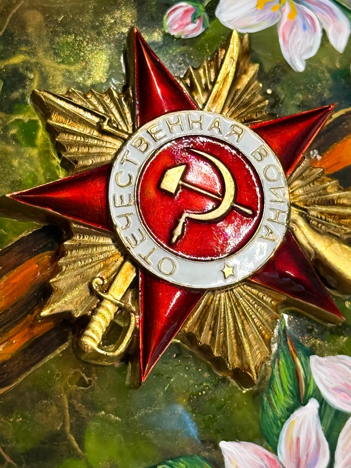🔥 С Днём Победы, друзья! Светлая память Героям, чей подвиг навсегда останется в наших ...
