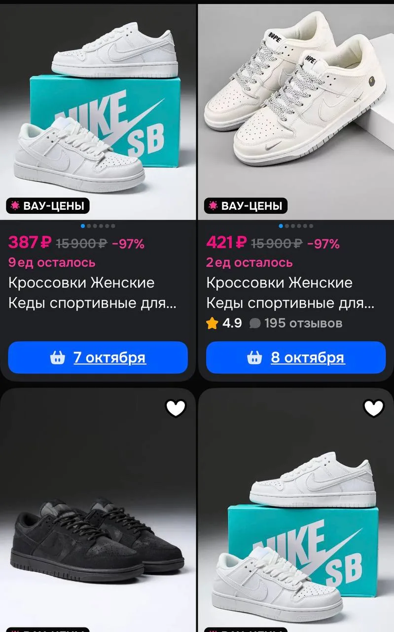 https://ozon.ru/s/magazin-5493387-5493387