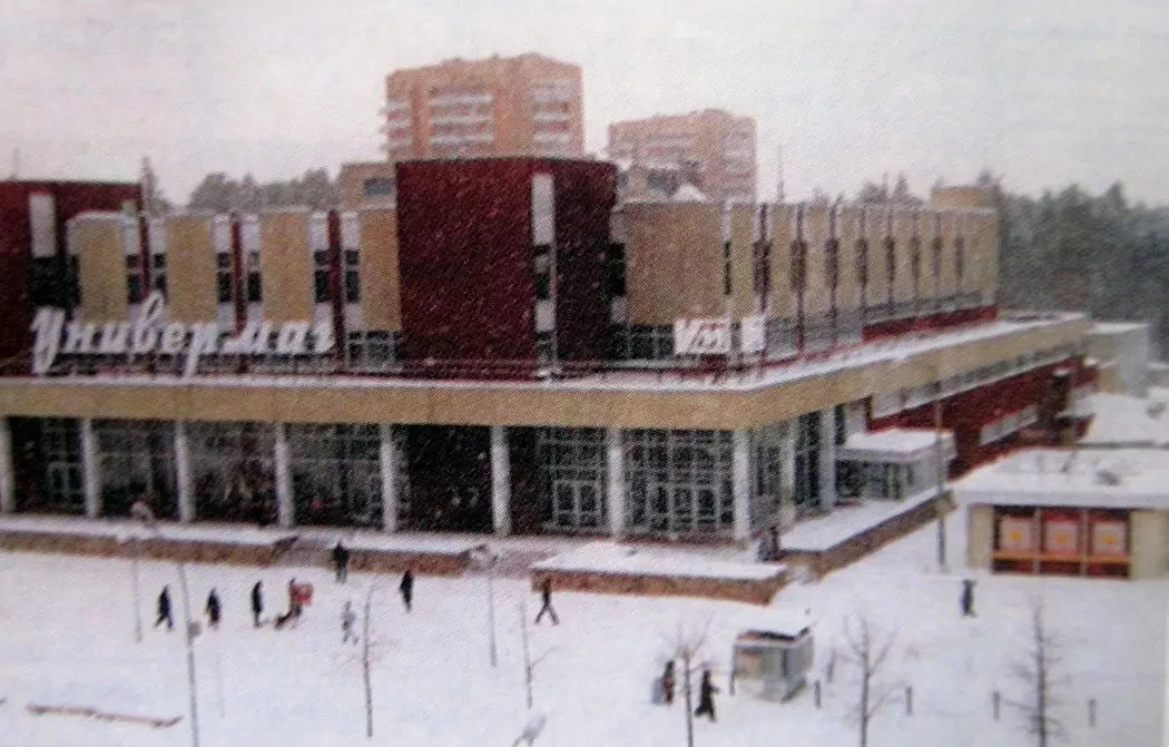 Доброе утро, Заречный!