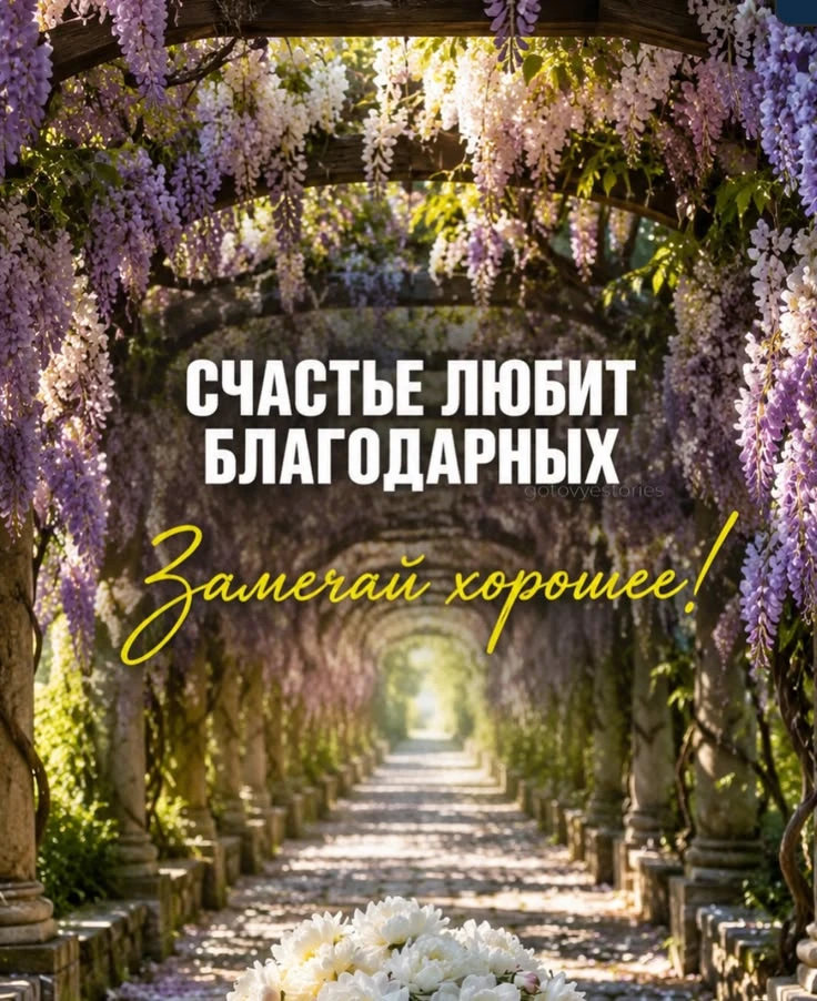 ❤️ Мамины открытки